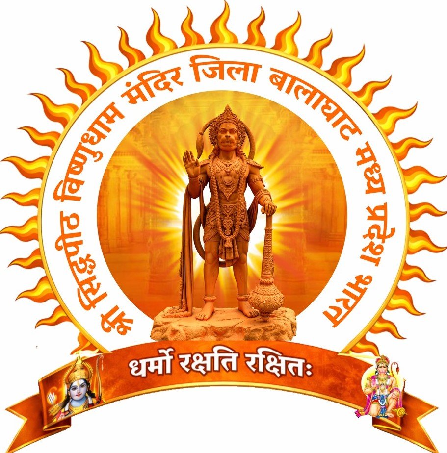 Siddhapeeth Vishnudham Mandir Trust Logo